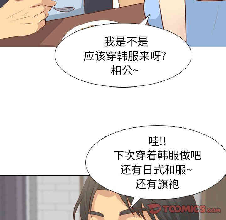 毫无保留的她