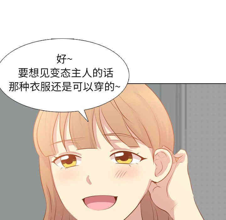 毫无保留的她