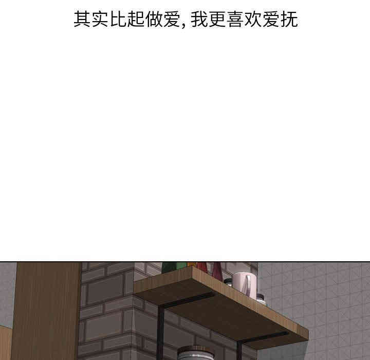毫无保留的她