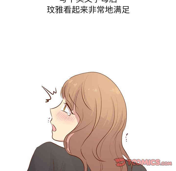 毫无保留的她