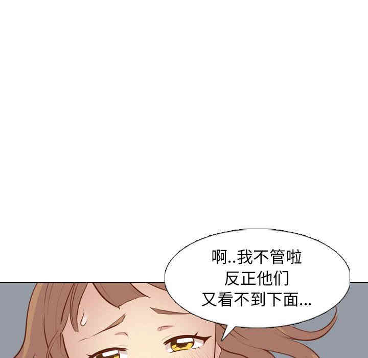 毫无保留的她