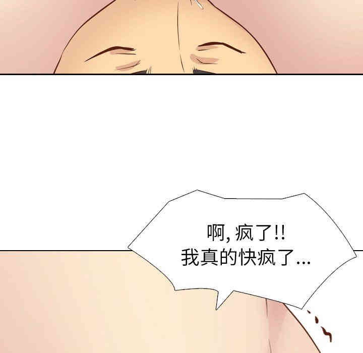 毫无保留的她