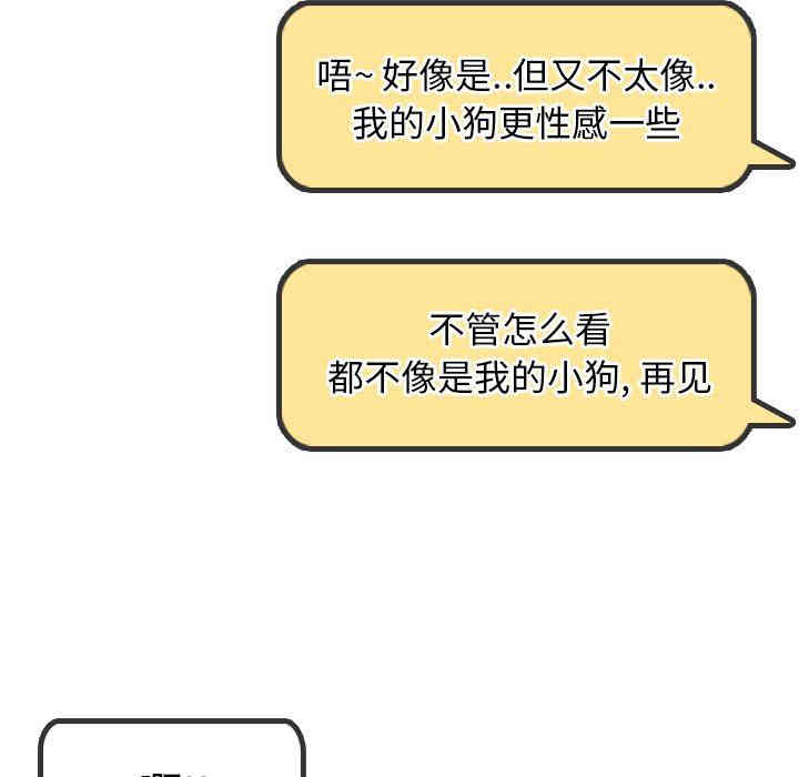 毫无保留的她