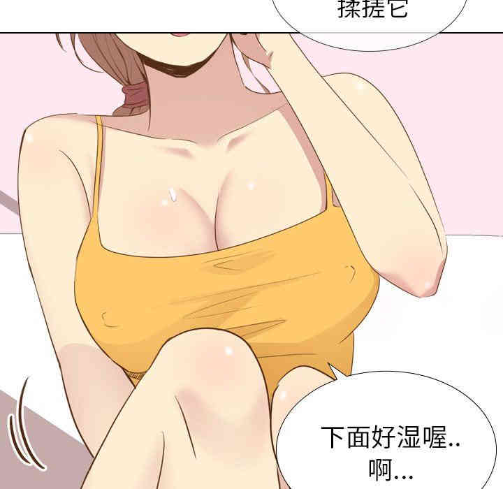 毫无保留的她