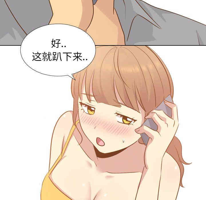 毫无保留的她