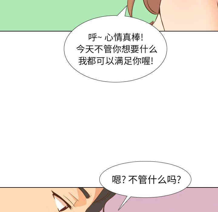 毫无保留的她
