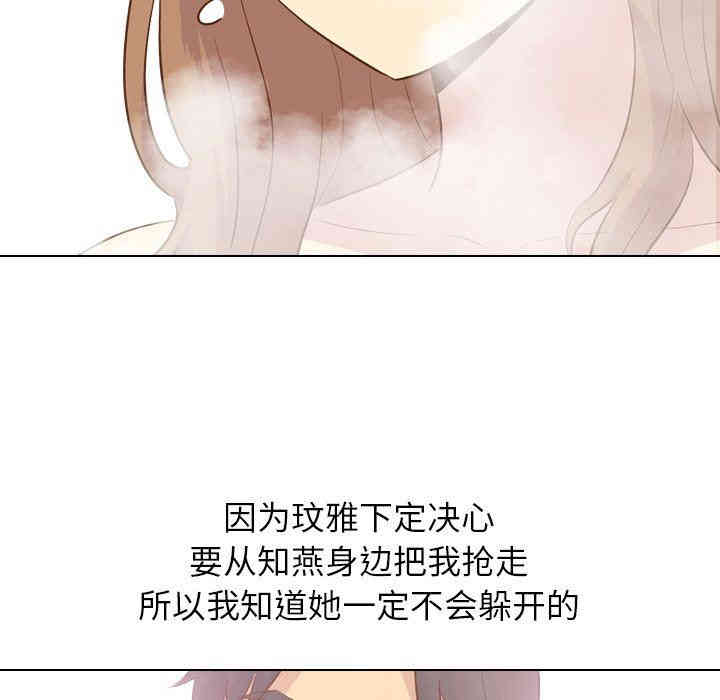 毫无保留的她
