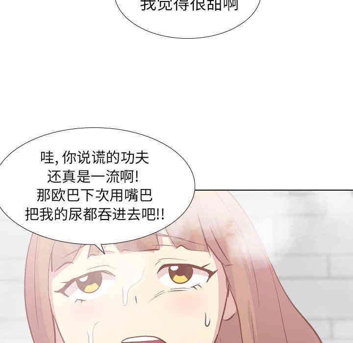 毫无保留的她