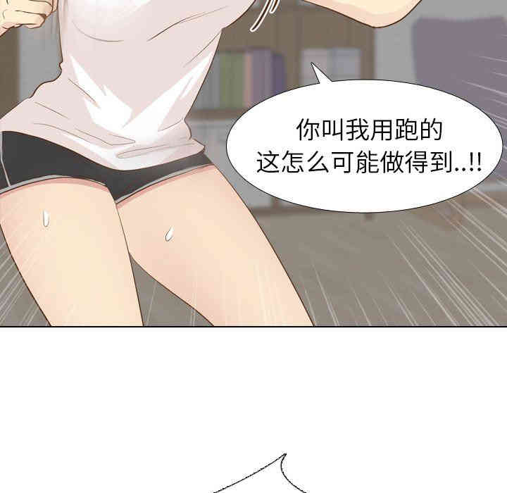 毫无保留的她
