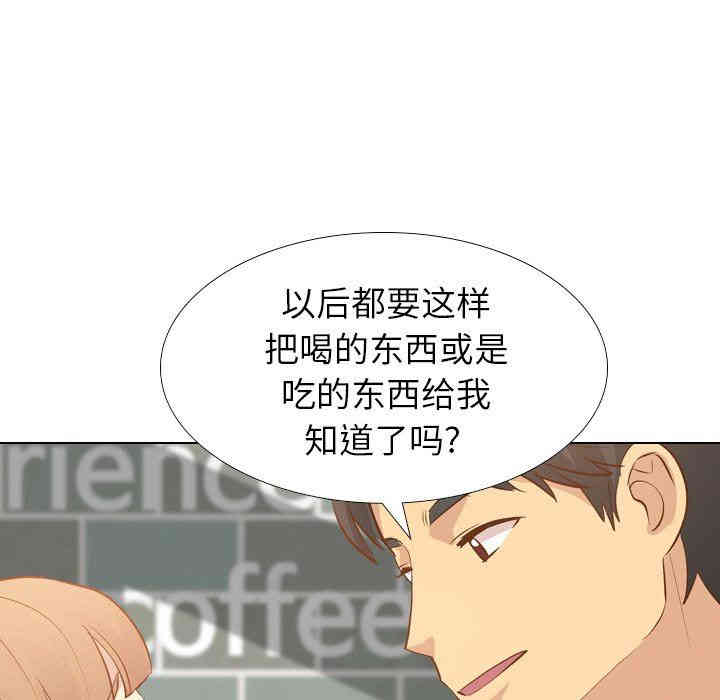 毫无保留的她
