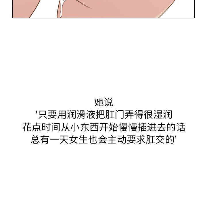 毫无保留的她
