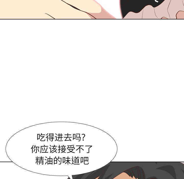 毫无保留的她