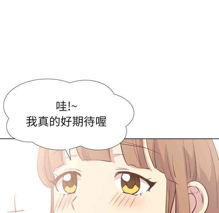 毫无保留的她