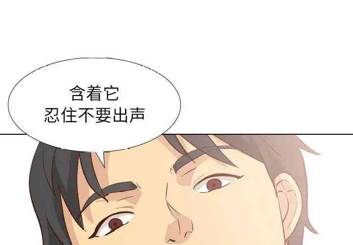 毫无保留的她