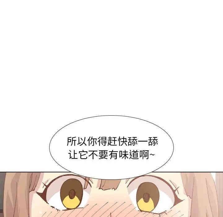毫无保留的她
