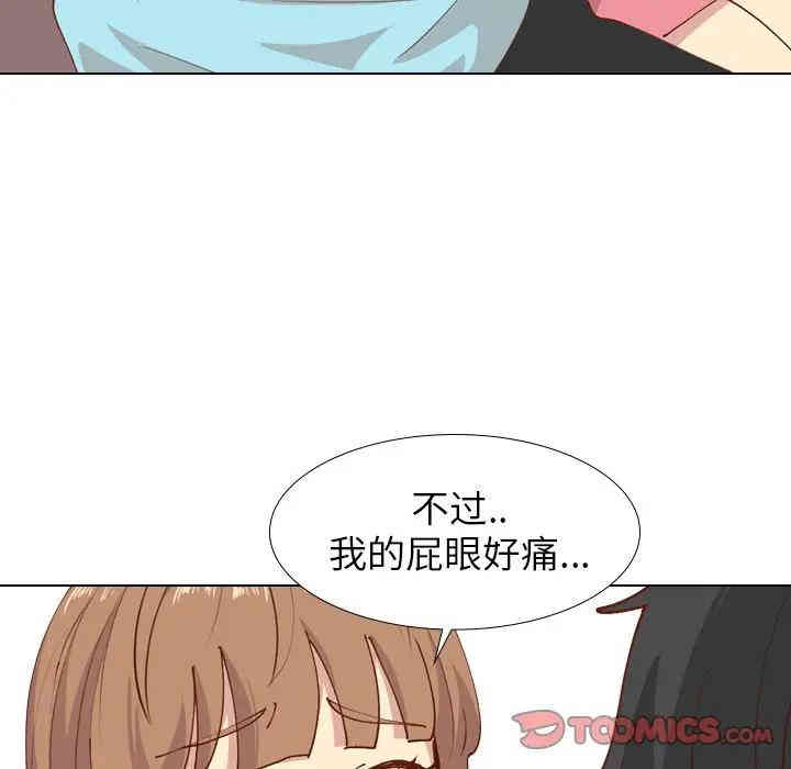 毫无保留的她