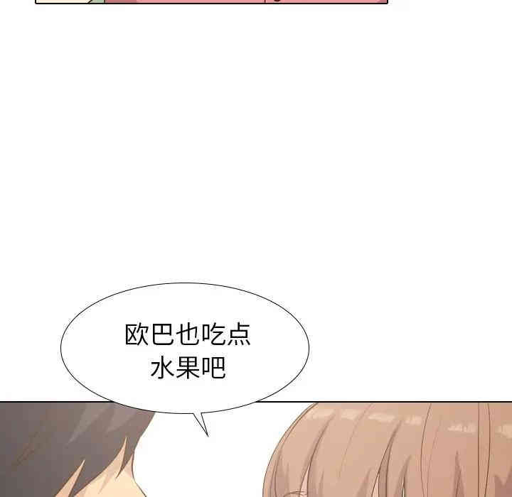 毫无保留的她