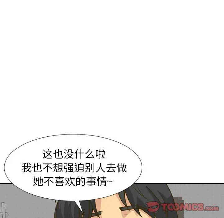 毫无保留的她