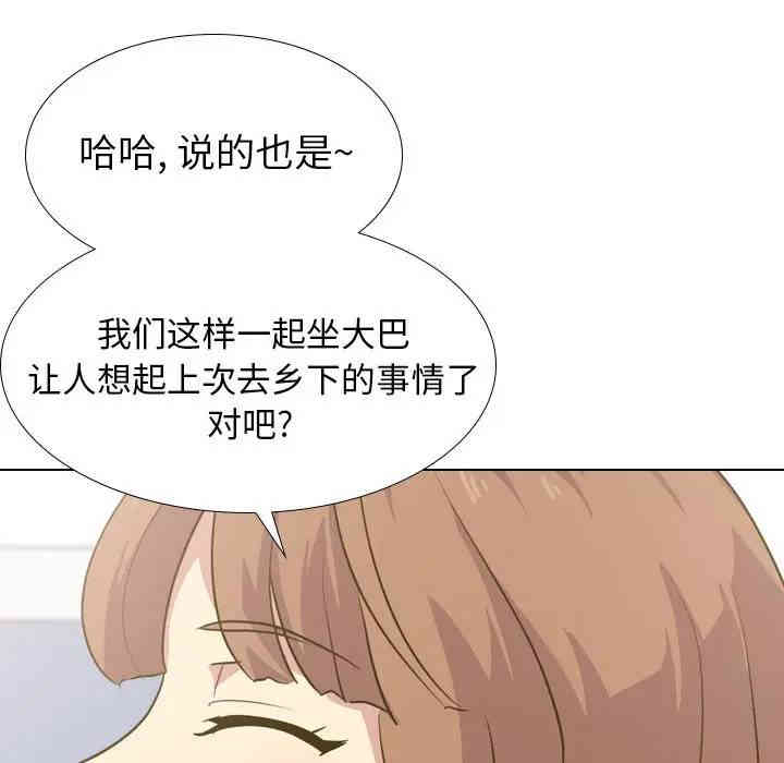 毫无保留的她