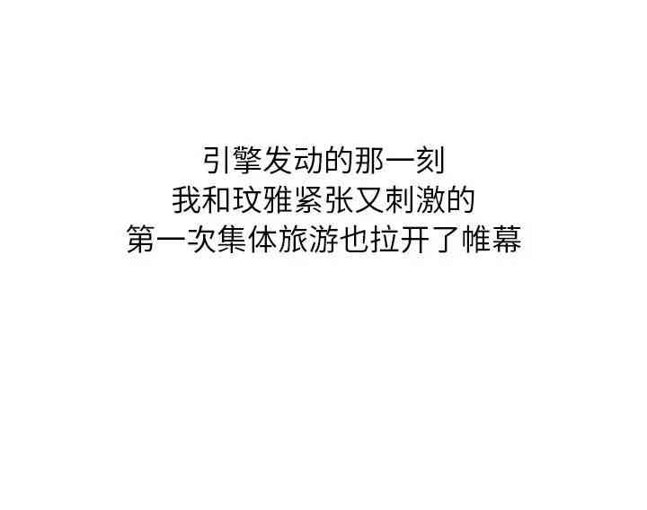 毫无保留的她