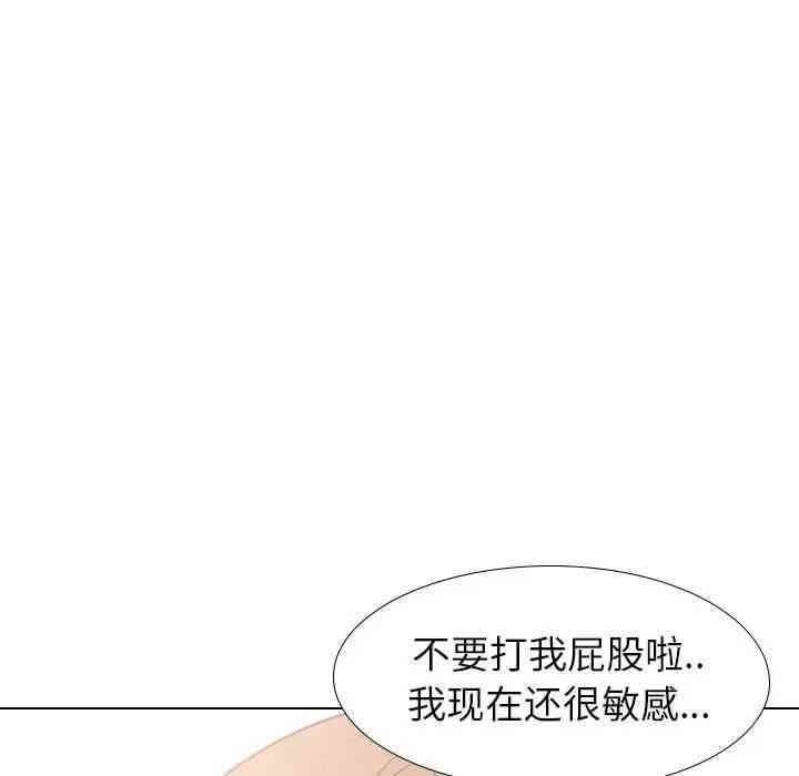 毫无保留的她