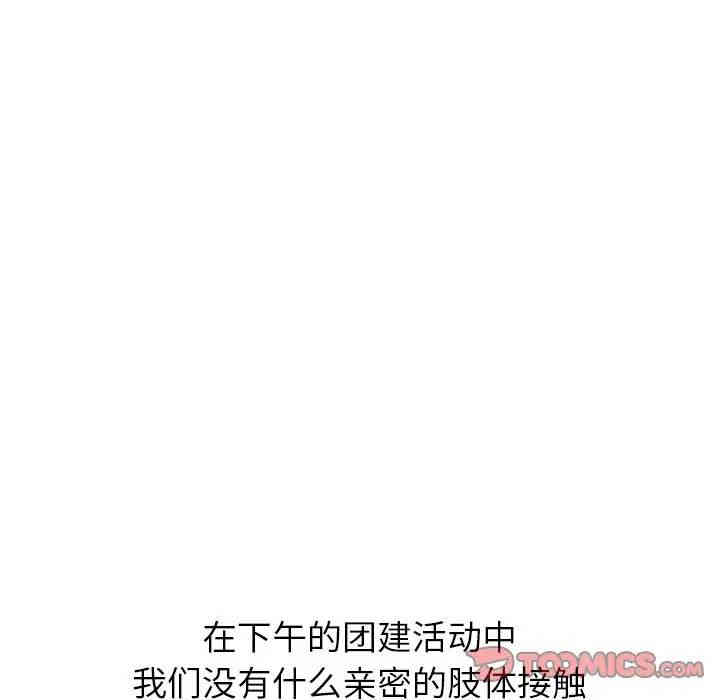 毫无保留的她