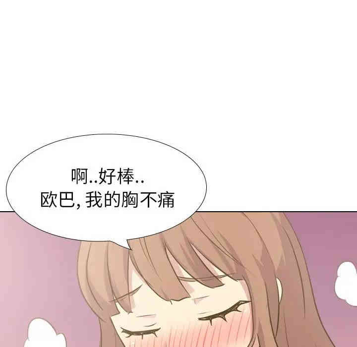 毫无保留的她