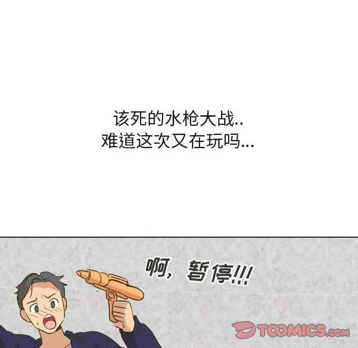 毫无保留的她