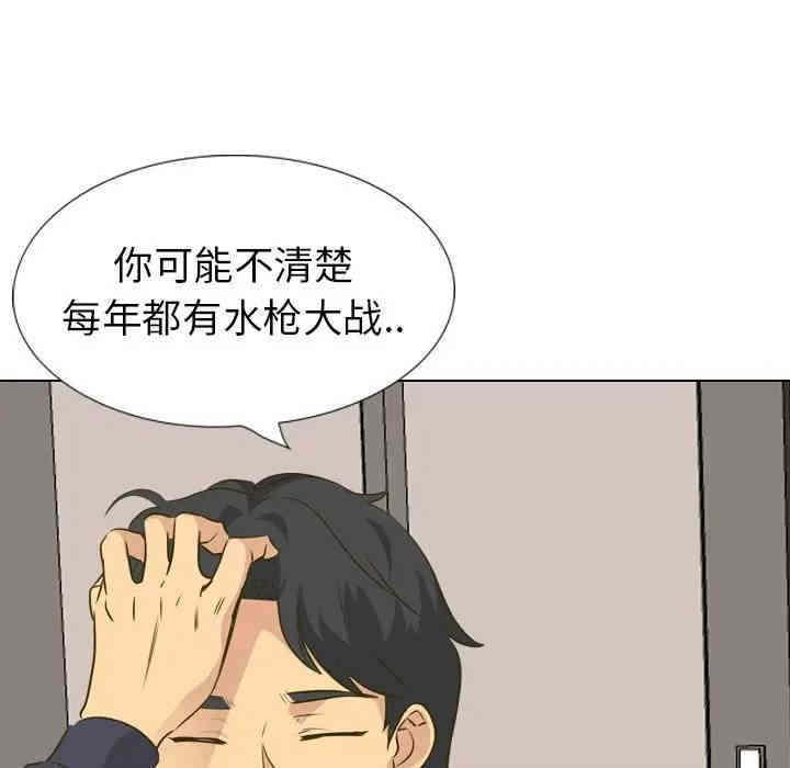 毫无保留的她