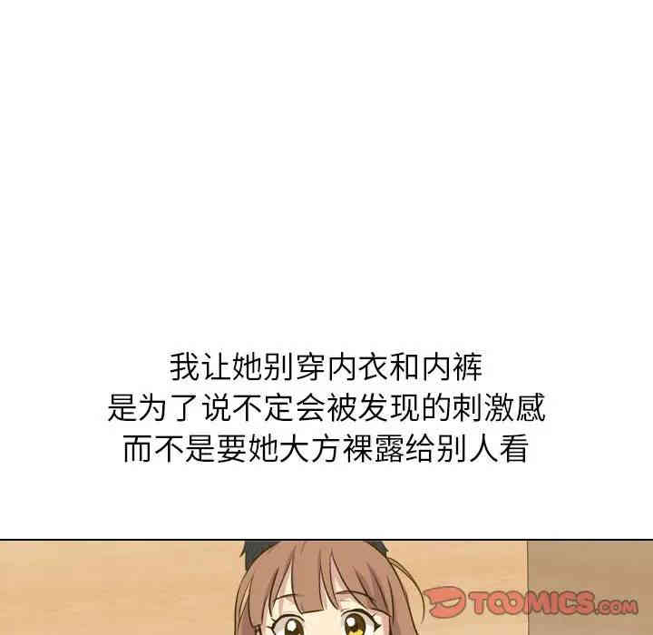 毫无保留的她