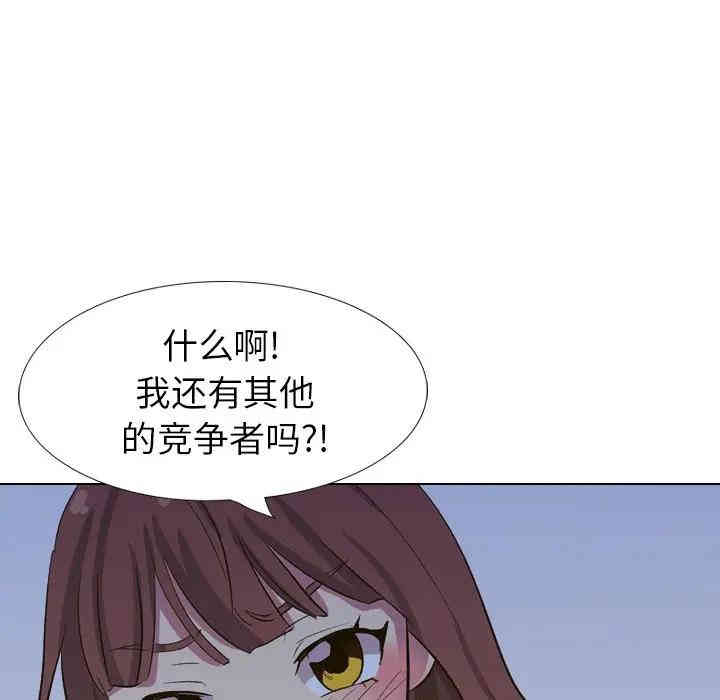 毫无保留的她
