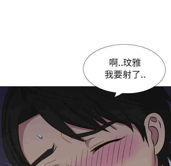 毫无保留的她