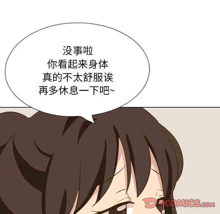 毫无保留的她