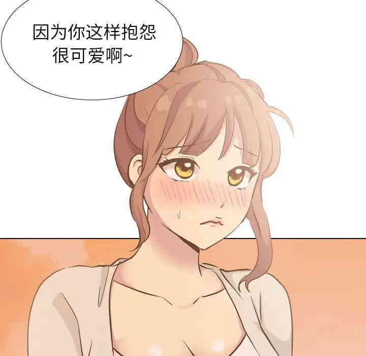毫无保留的她