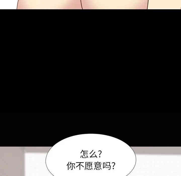 毫无保留的她