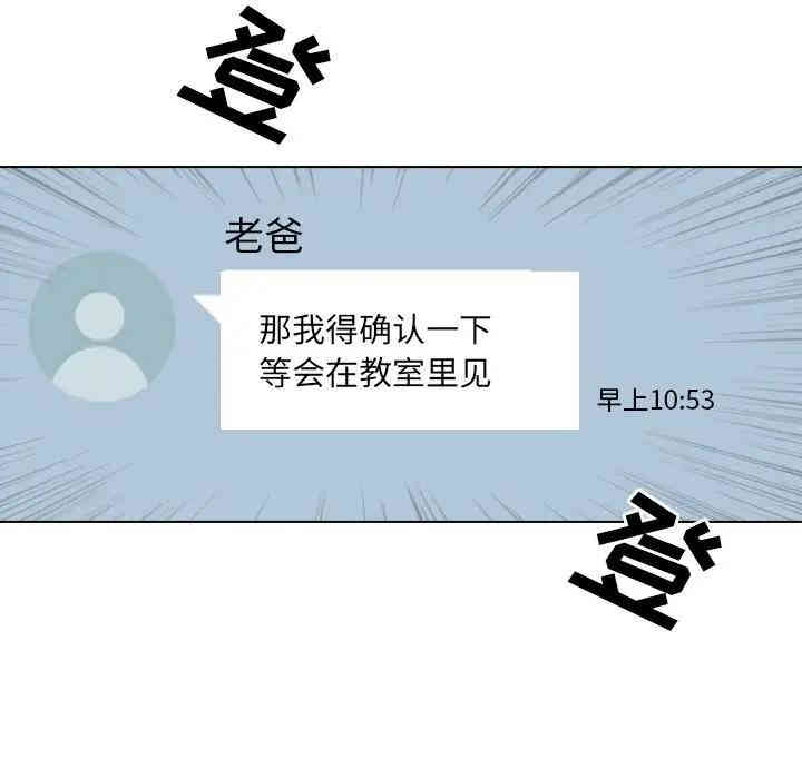 毫无保留的她