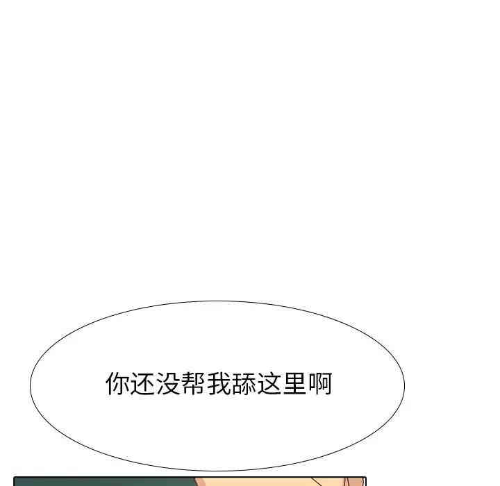 毫无保留的她
