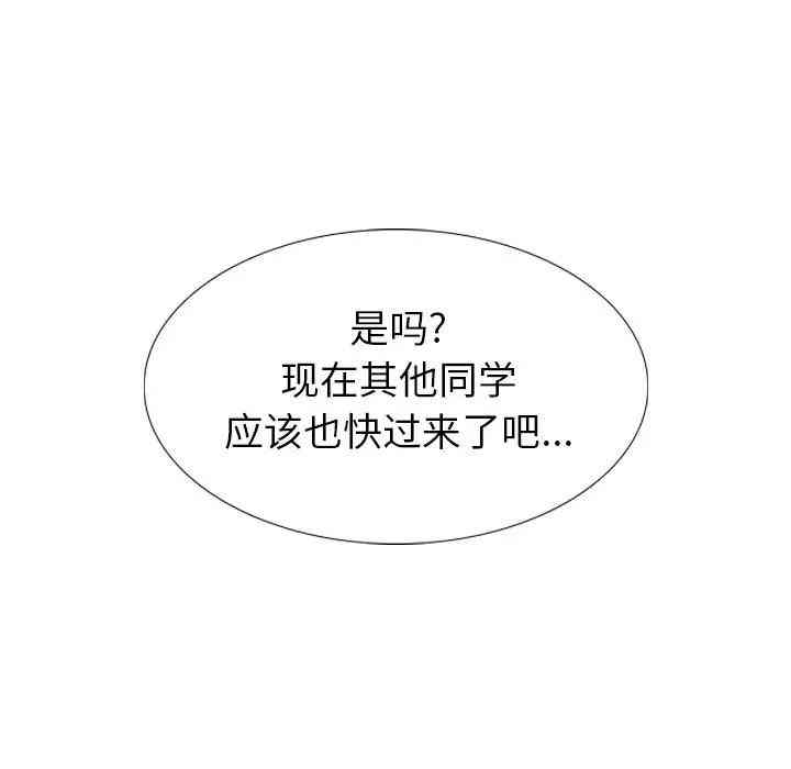 毫无保留的她