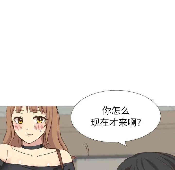 毫无保留的她