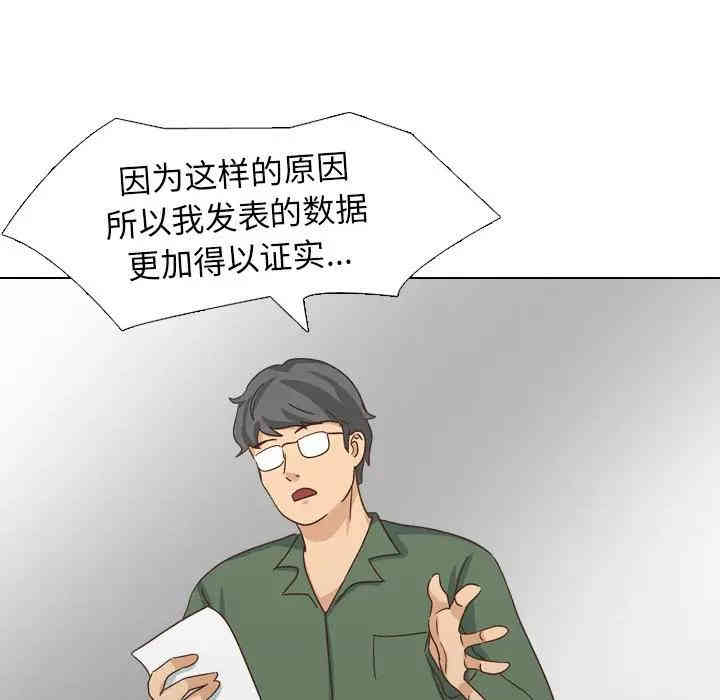 毫无保留的她