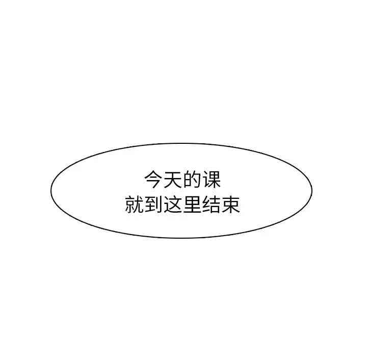 毫无保留的她