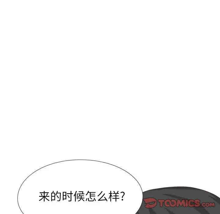 毫无保留的她