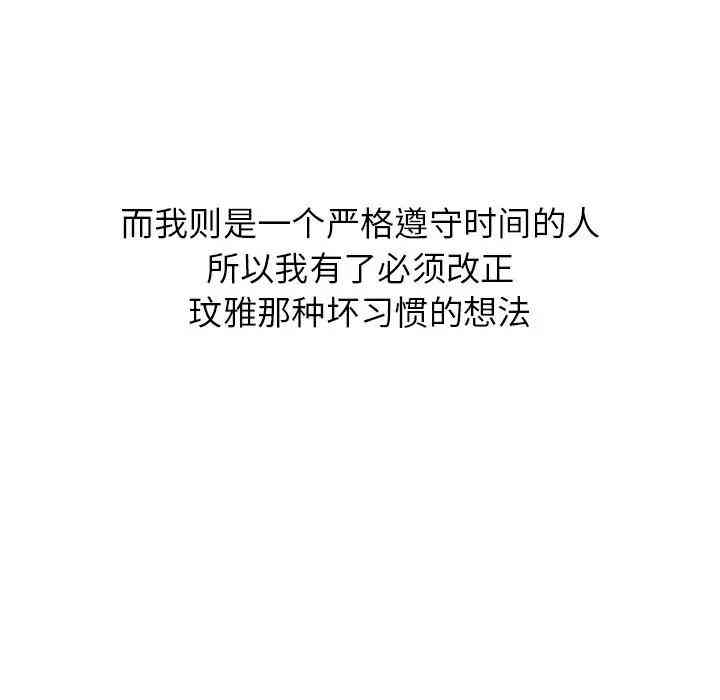 毫无保留的她