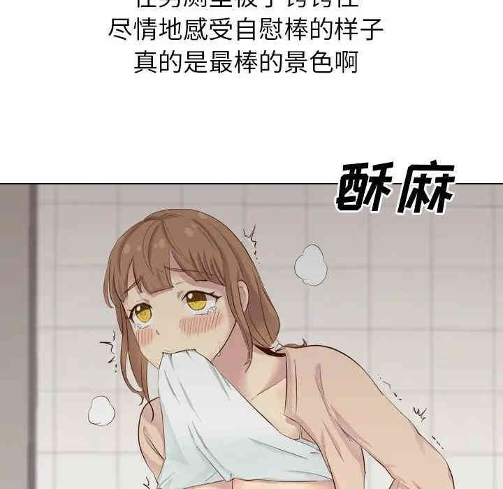 毫无保留的她