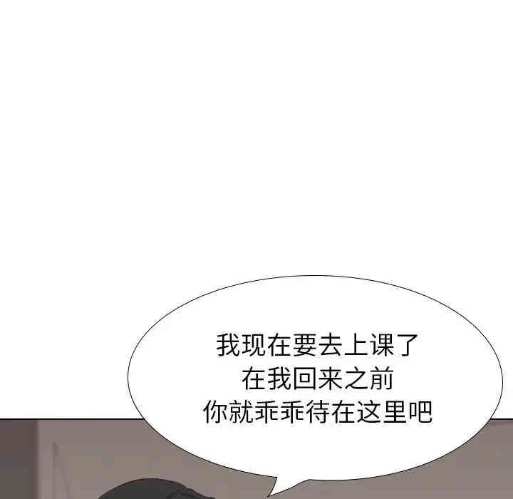 毫无保留的她