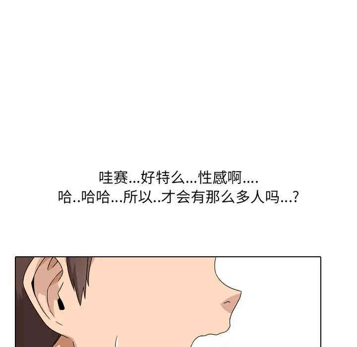 泌尿科俏护士