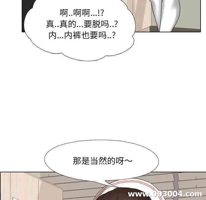 泌尿科俏护士