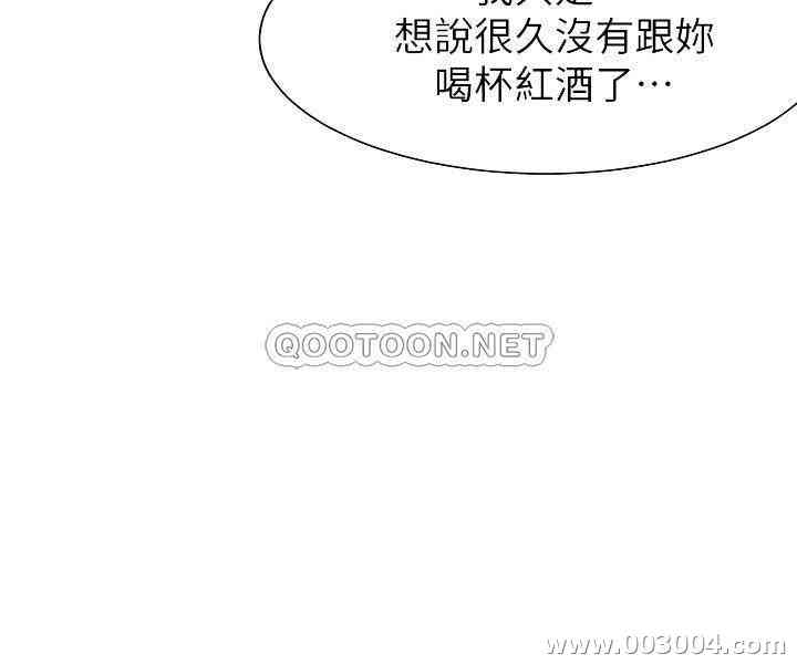 渴望：爱火难耐