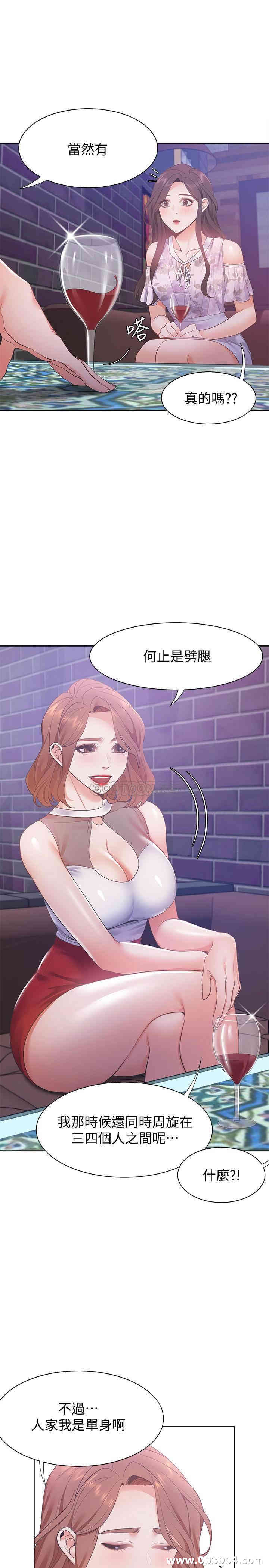 渴望：爱火难耐