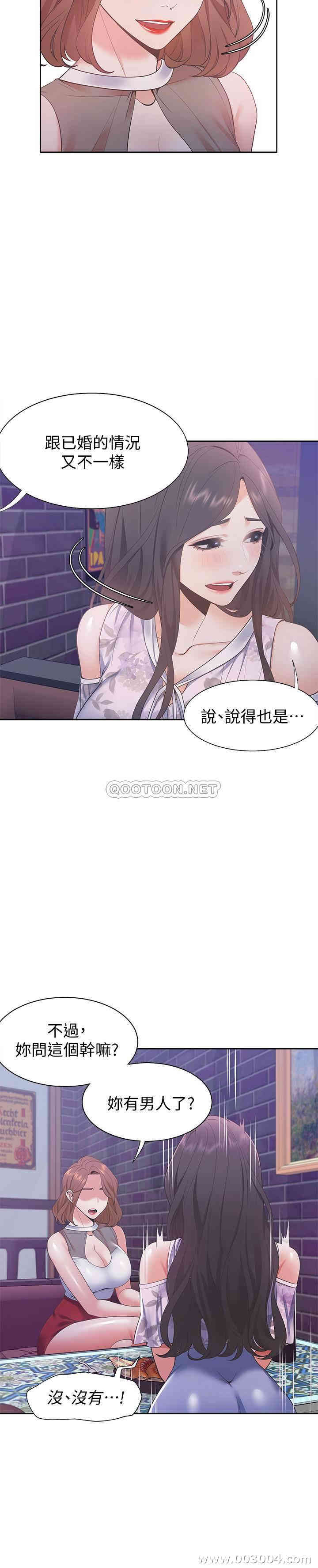 渴望：爱火难耐